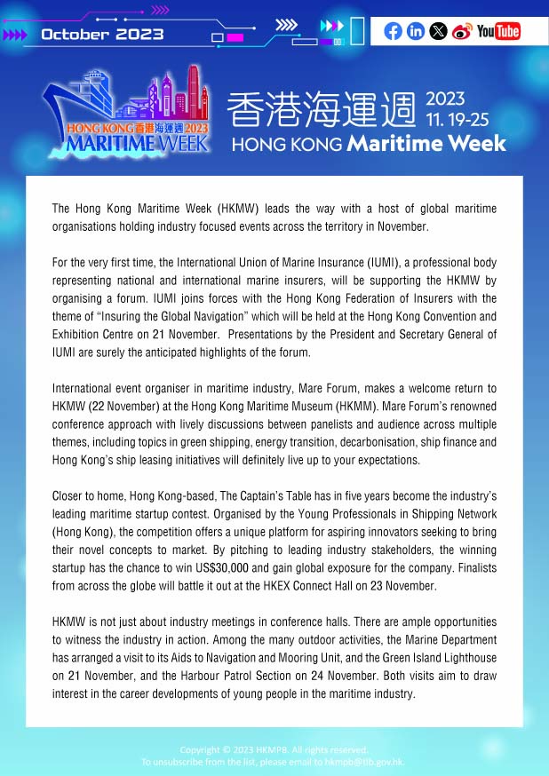 October 2023 Hong Kong Maritime Week 2023 E-Bulletin No. 2